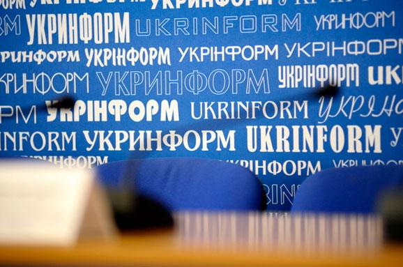 Уряд затвердив склад наглядової ради «Укрінформу»