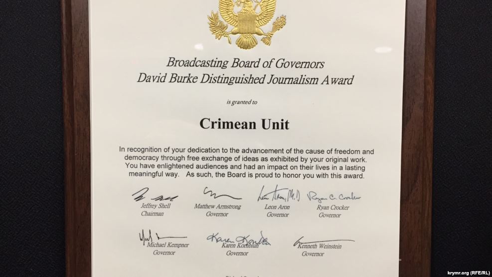 «Крим.Реалії» отримав журналістську нагороду у США