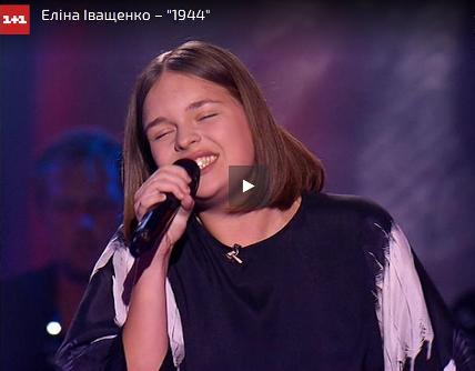 Переможцем «Голос діти -3» стала Еліна Іващенко