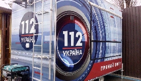 Телеканал «112 Україна» запустив мобільну студію