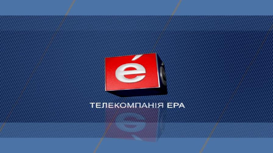 Телекомпанія «Ера» заявляє, що відключення через заборгованість каналу Концерну РРТ не відбудеться