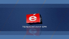 Телекомпанія «Ера» заявляє, що відключення через заборгованість каналу Концерну РРТ не відбудеться