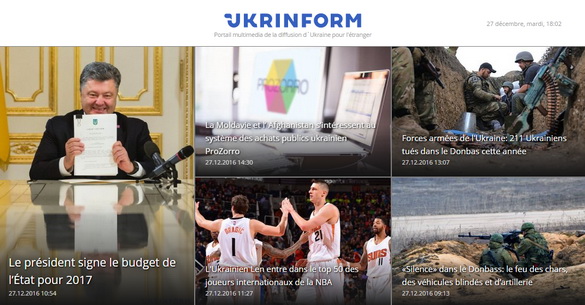 Новини «Укрінформу» почали виходити сімома мовами