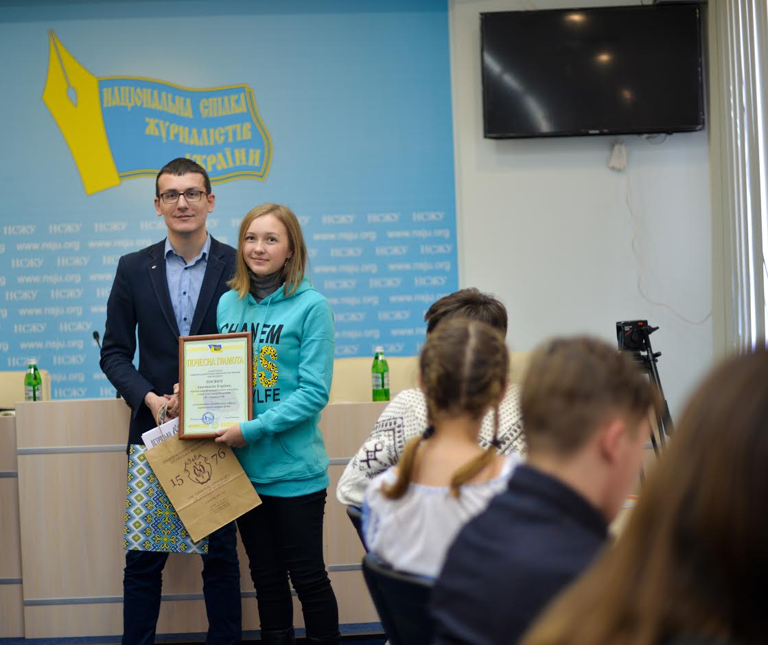 НСЖУ нагородила переможців конкурсу «Я — журналіст!»
