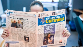 У Мінкульті визнали порушення прав журналістів «Кримської світлиці»