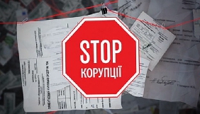 У Святогірському міськвиконкомі стався напад на журналіста «СтопКорупції» (ВІДЕО)