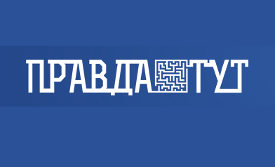 Холдинг «Вести Украина» продав свій львівський цифровий телеканал власнику каналу «Правда тут»