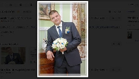 Миколаївський журналіст отримав у відповідь на запит фото невідомого нареченого