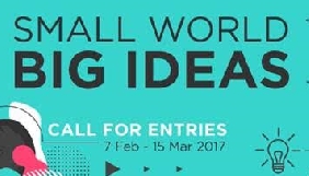 До 15 березня – прийом заявок на конкурс ідей розважальних форматів Small World. Big Ideas 2017