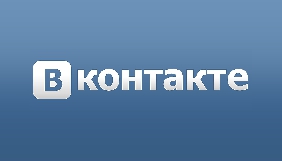 Кіберполіція виявила групу в «ВКонтакте», де дітям пропонували вчинити самогубство