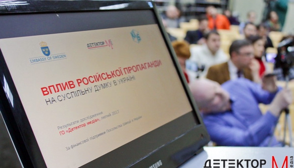 Рівень довіри до українських телеканалів знизився – дослідження КМІС на замовлення «Детектора медіа»