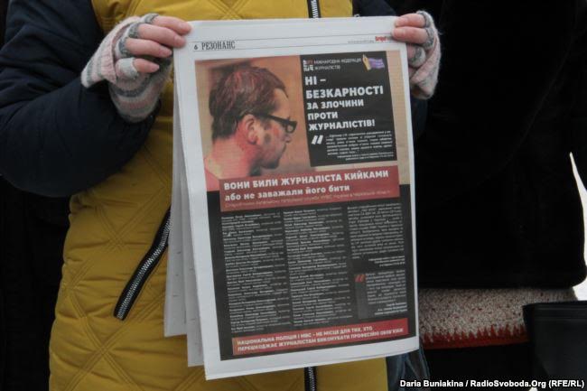 Розгляд апеляційної скраги побитого беркутівцями журналіста Єфімова відклали на 30 березня