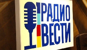 Суд у Львові скасував заборону Нацраді розглядати продовження ліцензії «Радио Вести»