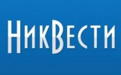 Миколаївське видання «НикВести» планує запустити радіостанцію