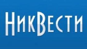 Миколаївське видання «НикВести» планує запустити радіостанцію