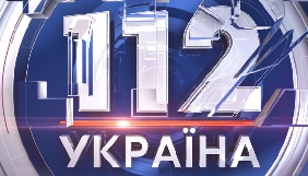 «112 Україна» шукає ведучу прямоефірних студій
