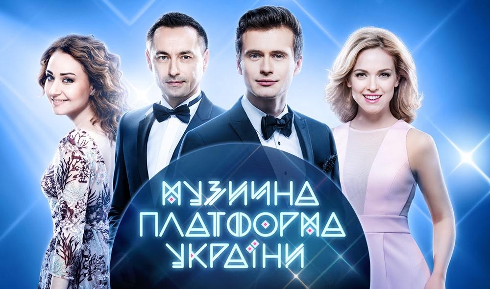 На Великдень канал «Україна» покаже святковий концерт