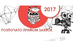У Києві відбудеться міжнародний дитячий кінофестиваль Kids Movie Fest