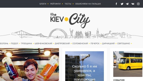 Екс-журналісти порталу TheKiev.City досі не отримали своїх зарплат