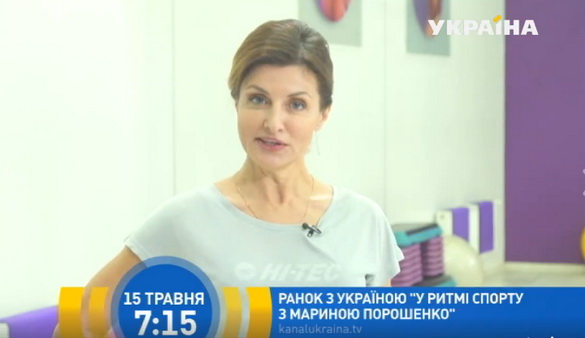 У програмі на каналі «Україна» братиме участь не тільки дружина Порошенка, але й їхні діти