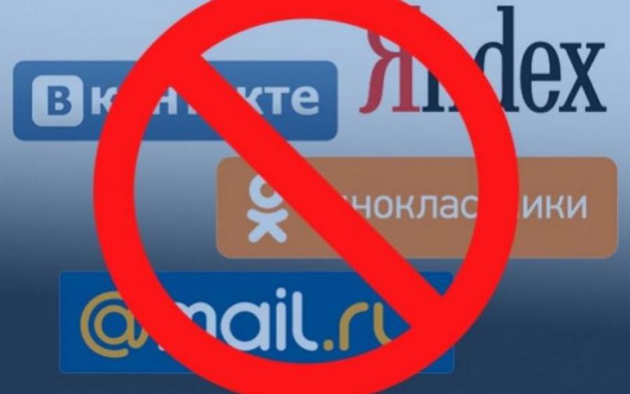 «Ланет» заблокує російські підсанкційні інтернет-ресурси до кінця травня – «Воля» термінів не називає