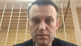 Блокуванням інтернет-ресурсів уряд України завдав Росії великого економічного удару - Навальний