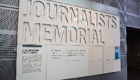 Ім'я Павла Шеремета та ще 13-ти медійників з'являться на Меморіалі журналістам у Вашингтоні