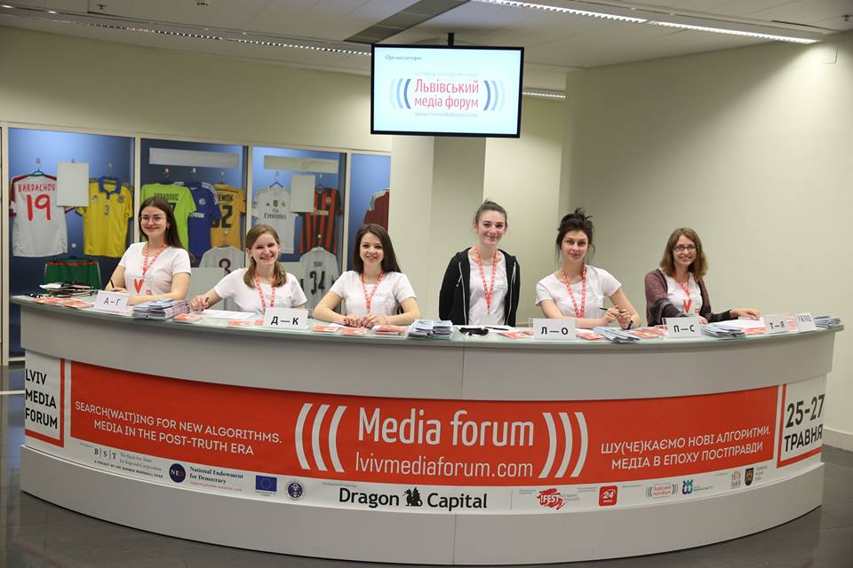 Lviv Media Forum розпочав роботу