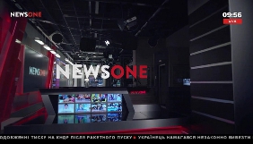 NewsOne - лидер информационного вещания Украины!