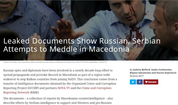 Журналісти OCCRP опублікували розслідування про дії російських спецслужб в Македонії