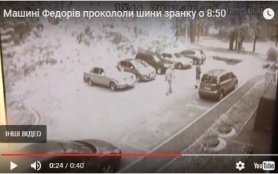 У Коцюбинському журналістці Ірині Федорів невідомі порізали шину авто