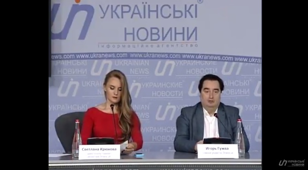 Гужва каже, що СБУ викликала журналістів «Страна.ua» на допит за новим провадженням