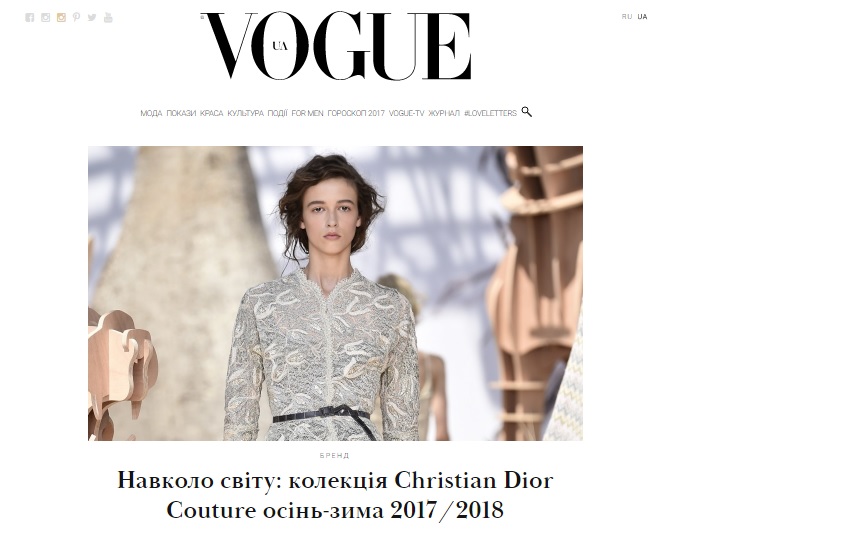 Vogue UA першим серед сайтів українських глянцевих видань запускає україномовну версію