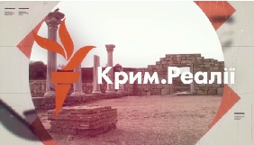 Новий телепроект «Крим.Реалії» розповість про провал курортного сезону на півострові