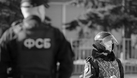 Російський журналіст звільнився через відмову редакції випустити текст про «секретну в'язницю» ФСБ