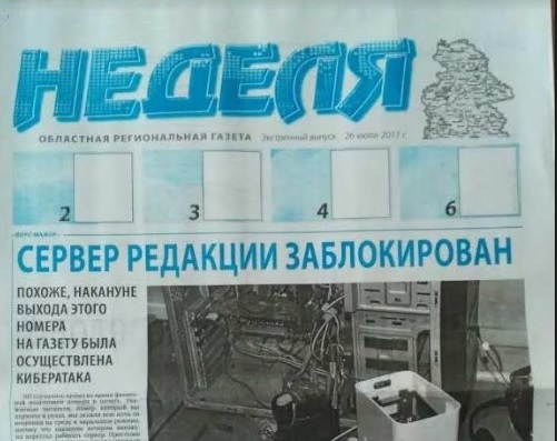 У Глухові в редакції газети «Неделя», опозиційної до мера Мішеля Терещенка, знищено сервер з усіма матеріалами