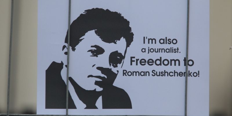 Роман Сущенко написав листа журналістам «Укрінформу»