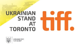 На кінофестивалі в Торонто кіногалузь України вперше буде представлено національним стендом