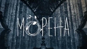 Ganzafilm Production завершила зйомки містичного українського трилеру «Морена»
