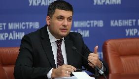 Гройсман заявив, що вважає «дурістю» візит СБУ до редакції «Української правди»