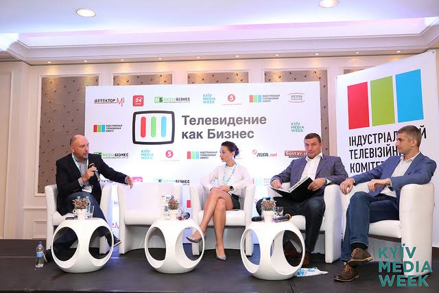 Конференция «Телевидение как Бизнес» на KYIV MEDIA WEEK 2017