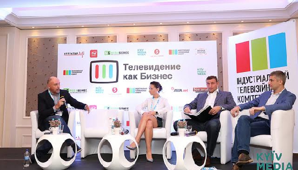 Конференция «Телевидение как Бизнес» на KYIV MEDIA WEEK 2017