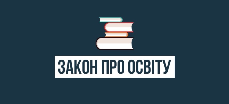 Поэты и закон: в сети обсуждают закон об образовании и связанный с ним пост Александра Кабанова