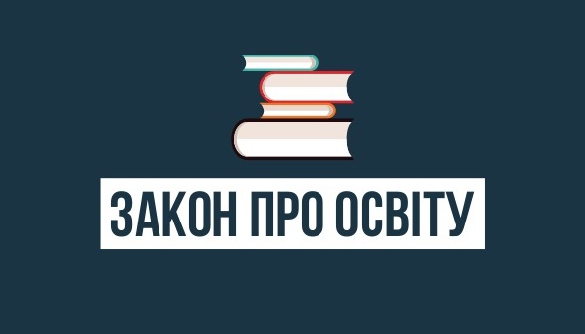 Поэты и закон: в сети обсуждают закон об образовании и связанный с ним пост Александра Кабанова