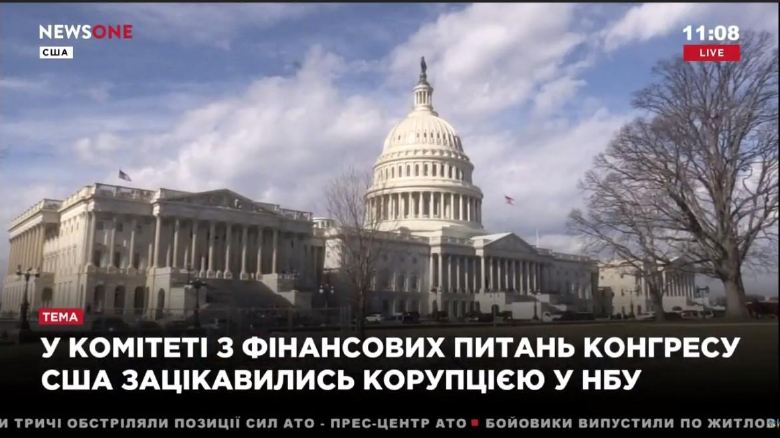 Василий Голованов рассказал, как в эфире NewsOne появились включения с фейковых «слушаний в Конгрессе США»