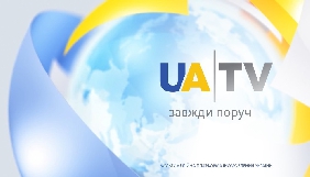Канал UATV став доступним абонентам одного з регіональних операторів зв'язку в Словаччині