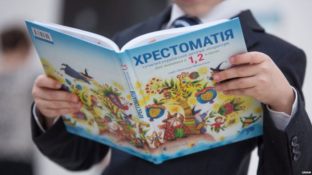 Маріупольський університет відкрив онлайн-курси про Україну для школярів окупованих Донбасу і Криму