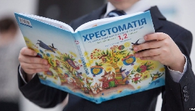 Маріупольський університет відкрив онлайн-курси про Україну для школярів окупованих Донбасу і Криму