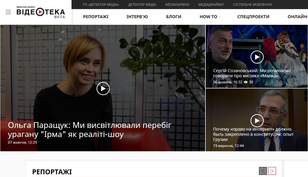 ГО «Детектор медіа» оновила свій сайт «Відеотека»
