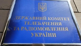 Держкомтелерадіо не дозволив ввозити в Україну російську книжку «Православие. Честный разговор»